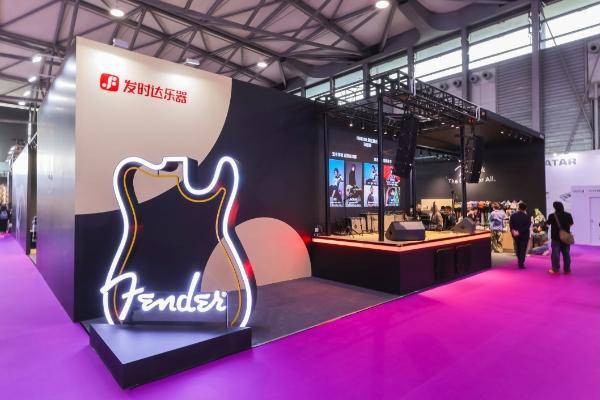 Fender携2025新品亮相上海国际乐器展 多元活动深度联结本土音乐生态 
