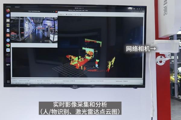 Neousys宸曜亮相MetroTrans 2025中国国际城市轨道交通展览会 