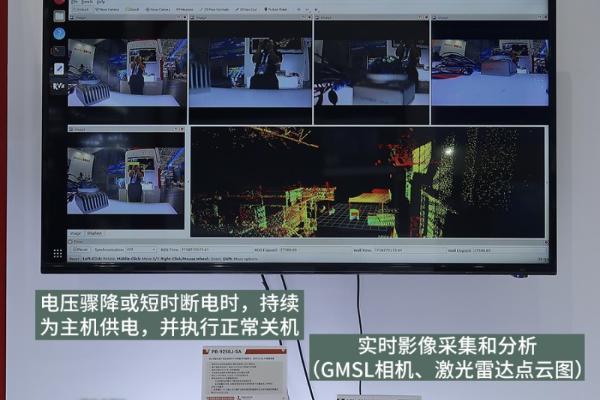 Neousys宸曜亮相MetroTrans 2025中国国际城市轨道交通展览会 