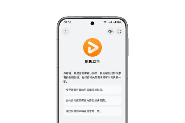 鸿蒙6系统全面智能化，华为视频“AI搜”以智能技术重塑用户体验 