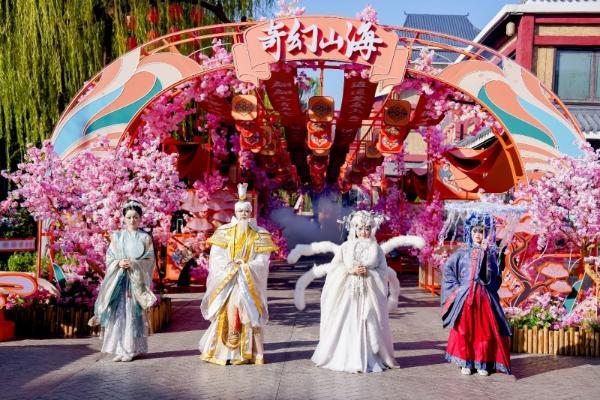 奇幻山海 精怪狂欢 到方特玩转“惊奇”冒险 