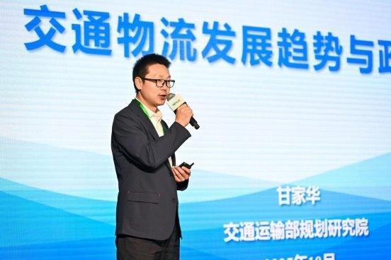地上铁2025届创连大会引领下一个周期：新能源物流行业的八大必读关键词 