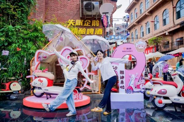 Hello Kitty打碟？花木兰发糖？郑州雅迪摩登创意店开业玩穿越！