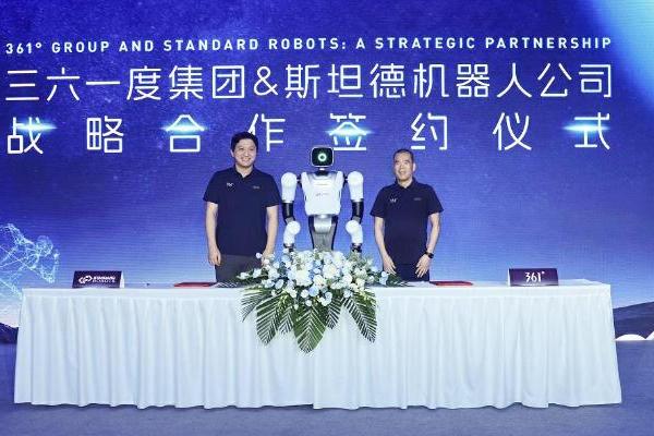 线上线下协同成效显著，361度(01361.HK)2025年Q3全渠道零售额稳步提升