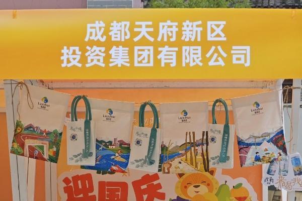 鹿溪荟双展联动 拓展天府风味新场景