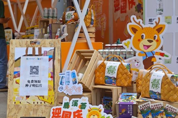 鹿溪荟双展联动 拓展天府风味新场景
