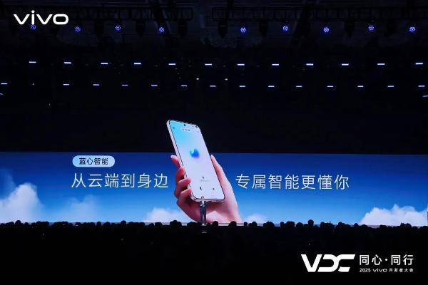 vivo智能助手“蓝心小V”再升级，豆包大模型让AI原生体验拉满