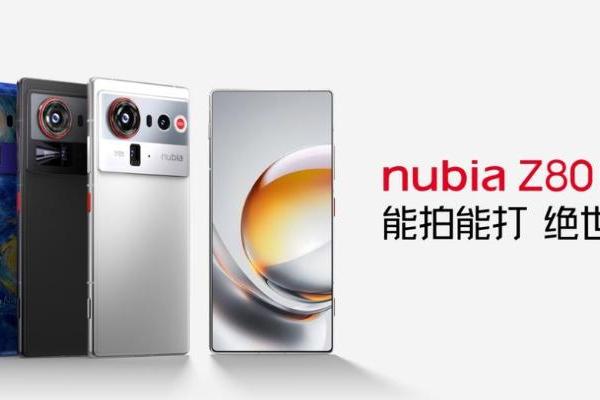 豆包大模型加持，红魔11 Pro系列旗舰、努比亚Z80 Ultra新机来袭
