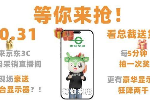 【双11开门红】最高直降两千 总经理直播送货 泰坦军团抄底价不容错过！