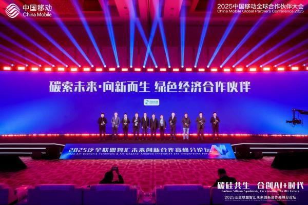 闪回科技屡获中国移动认可，携手深化绿色循环经济合作 