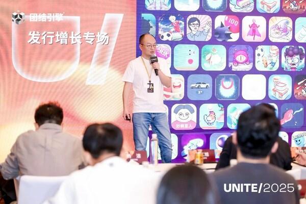Unity中国携手腾讯广告，让中小开发者告别