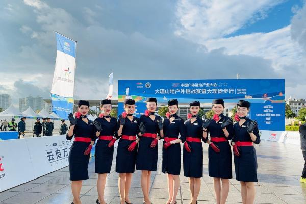 东航全方位助力2025中国户外运动产业大会举办