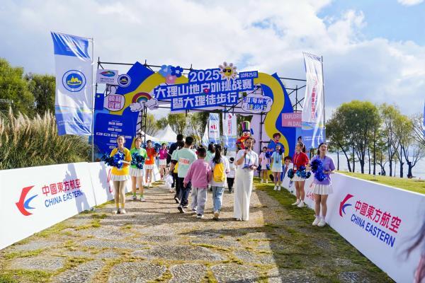 东航全方位助力2025中国户外运动产业大会举办
