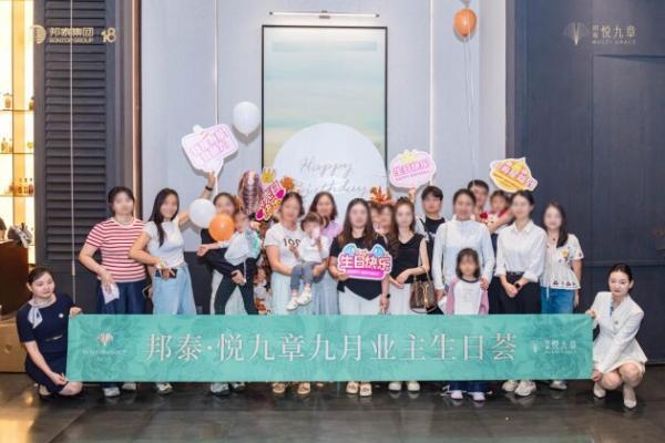 做这里的业主一定很幸福丨解码邦泰·悦九章的高品质生活运营逻辑 