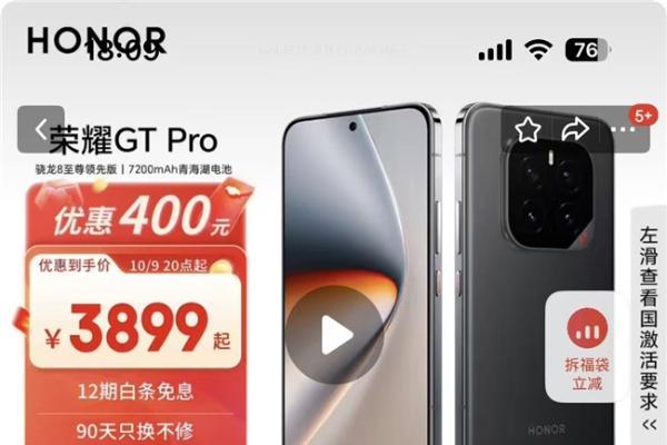 京东11.11推出多款产品限时低价优惠，iPhone部分机型补贴超千元 