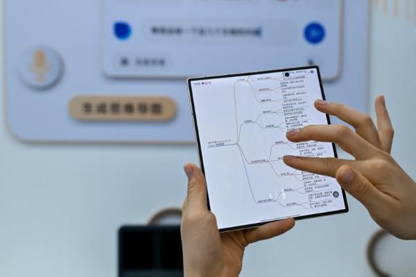 格局因智而开 风雅随心而生 心系天下三星W26书写高端新篇 