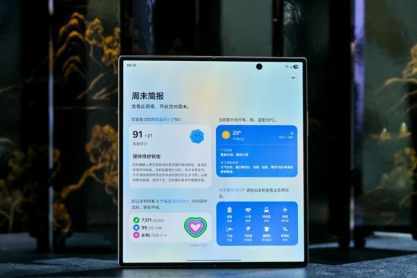 格局因智而开 风雅随心而生 心系天下三星W26书写高端新篇 