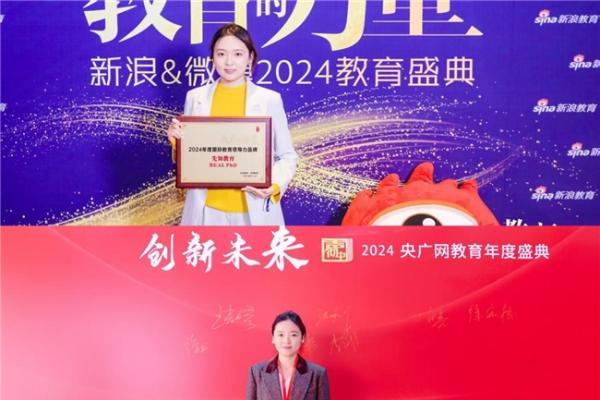 先理知学REAL PhD：直面海外申博挑战，以专业面试辅导提升学子竞争力 
