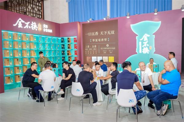 金不换5000秋糖亮相，“质价比”战略体系推动白酒行业价值重构 