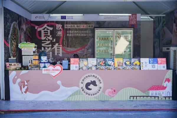 “食之有道——来自芬兰的欧洲可持续乳制品和猪肉”亮相2025广州精品美食周 