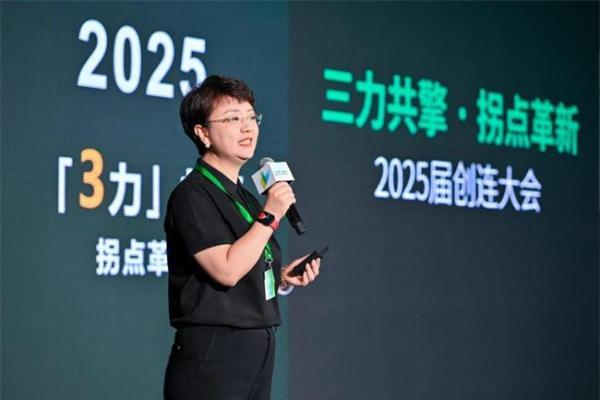 数场深度融合定调行业进化之年！地上铁2025届创连大会圆满落幕 