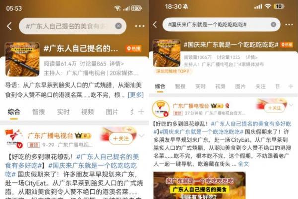 出行智能体点亮国庆烟火气，百度地图正成为亿万人身边的AI出行向导 