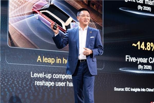 华为陈浩：AI UBB三重跃迁，激发商业新增长 