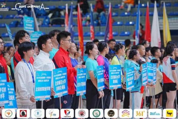 绳舞奥运之城 2025年全国跳绳联赛（河北保定站）隆重举行 