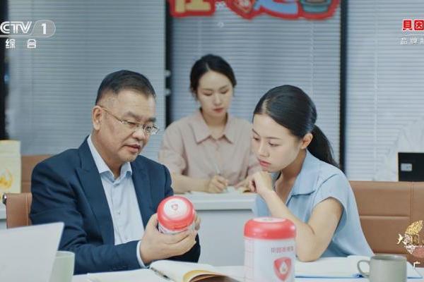 货真价实，向爱而行 | 贝因美品牌片重磅登陆CCTV-1 
