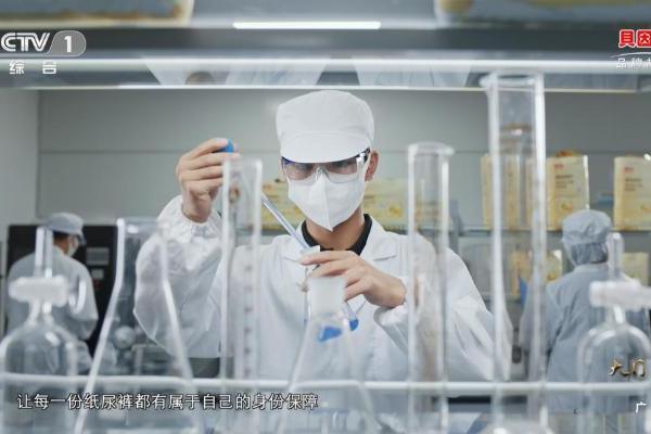货真价实，向爱而行 | 贝因美品牌片重磅登陆CCTV-1 