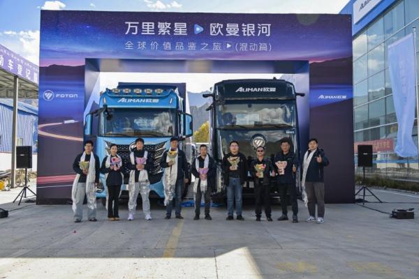 35天跨万里穿22城！欧曼银河混动品鉴之旅（混动篇）抵达拉萨：印证全地域硬实力 