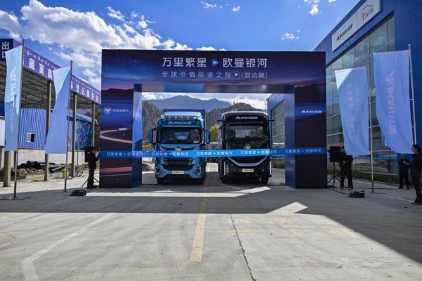 35天跨万里穿22城！欧曼银河混动品鉴之旅（混动篇）抵达拉萨：印证全地域硬实力 