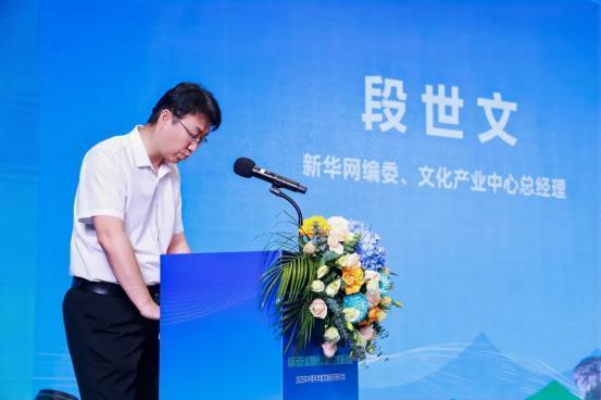 2025年中青年学者文旅经济研讨会在武夷山举办 