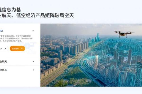 不同以“网”，全面革新 | 中科星图官网焕新上线，空天信息服务体验再升级！