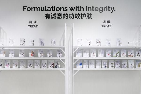 The Ordinary研度公式「功效商店」快闪登陆上海
