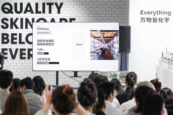 The Ordinary研度公式「功效商店」快闪登陆上海