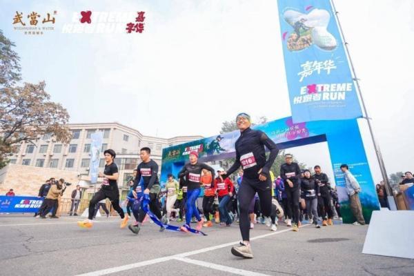 “你我心跳同频，快乐不分国界”首届EXTREMERUN悦跑者嘉年欢乐开跑
