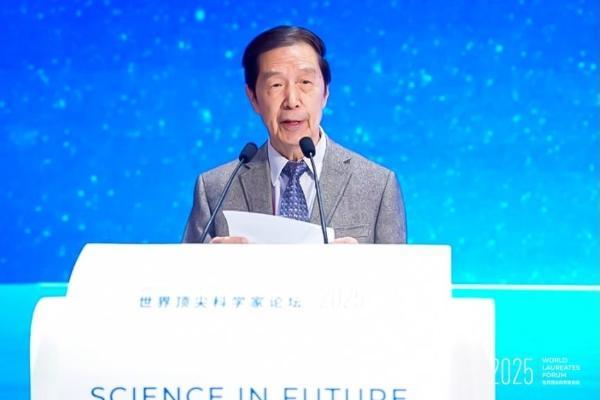 2025世界顶尖科学家论坛｜物质科学大会在沪启幕：全球顶尖科学家共探催化、能源与材料科学新未来
