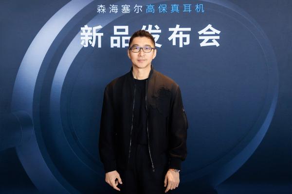 还原臻声 无线可能 森海塞尔发布全新 HDB 630 无线高保真耳机 