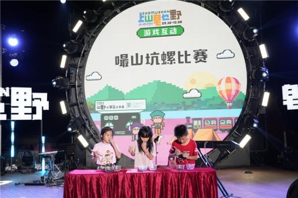 国庆生态游升温！佛山皂幕山“日夜双游”模式出圈，树立生态旅游新标杆 