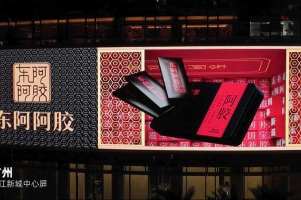 熬东阿阿胶，尽儿女孝心！滋补国宝中秋礼遇团圆 