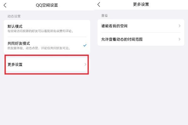鸿蒙版QQ新版上线！创建空间相册、群成绩等十余项功能来了，体验再升级 