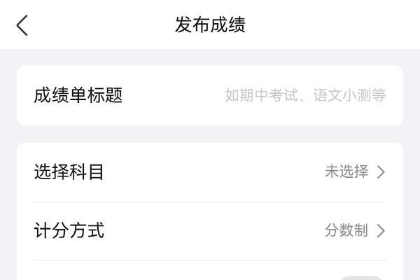 鸿蒙版QQ新版上线！创建空间相册、群成绩等十余项功能来了，体验再升级 
