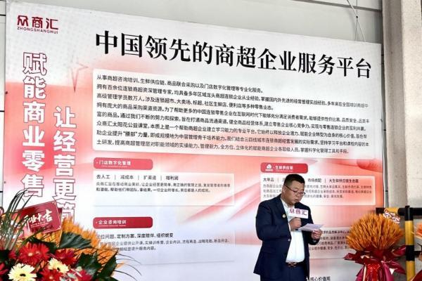 聚势谋远，智领鲜机——众商汇三大工作室正式揭牌成立 