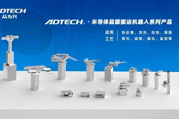 重塑话语权：新时达硬核技术为中国半导体制造打通自主可控关键链路 