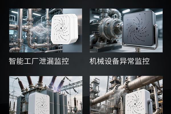 【声学成像模组哪个品牌好】FOTRIC以超小尺寸AC62 Sense重新定义选择新标杆 