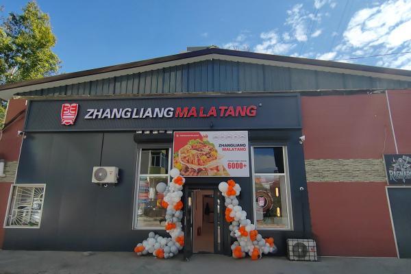 张亮麻辣烫蒙古乌兰巴托双店同开，全球扩张步伐持续加速 