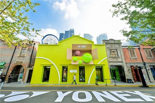 因热爱而发光：YONEX“热爱之家”快闪活动限时登陆上海张园 