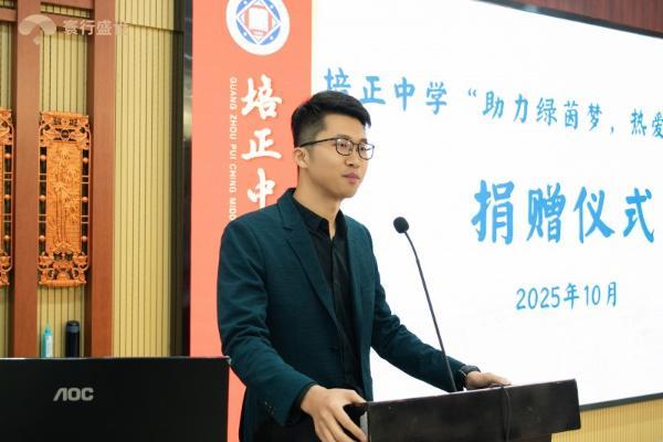 爱心燃动绿茵场，寰行盛世携手百年名校培正中学，共谱女足青春华章！ 