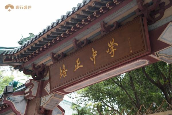 爱心燃动绿茵场，寰行盛世携手百年名校培正中学，共谱女足青春华章！ 